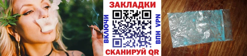 Где купить Высоковск АМФ  Каннабис  КОКАИН  СОЛЬ  МЕФ  ГАШИШ 