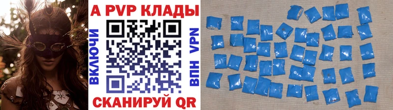 Alfa_PVP мука  Высоковск 