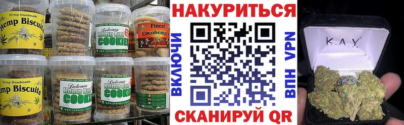 Cannafood конопля  kraken   Высоковск 