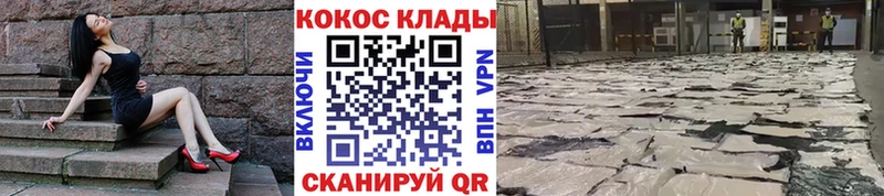 КОКАИН FishScale Высоковск
