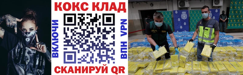 купить  цена  OMG   Кокаин 99%  Высоковск 