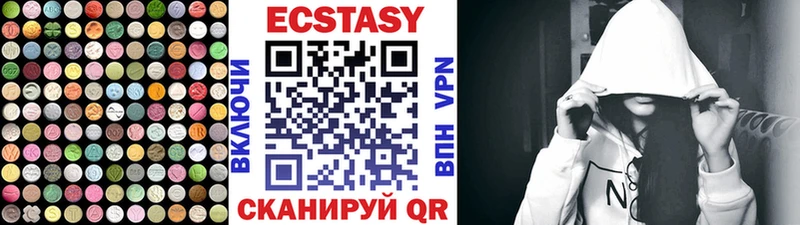 MEGA как войти  Высоковск  Экстази mix 