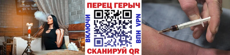 ГЕРОИН афганец  купить закладку  Высоковск 