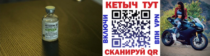мега ссылка  Высоковск  КЕТАМИН ketamine  как найти закладки 