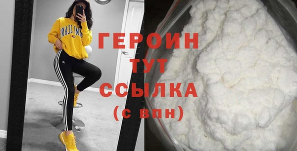 mdpv Волосово