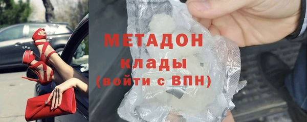 скорость mdpv Тобольск