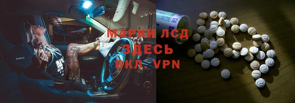 героин Волоколамск