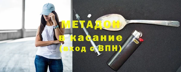 MDMA Premium VHQ Верхний Тагил