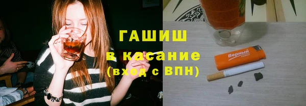 мескалин Нефтегорск