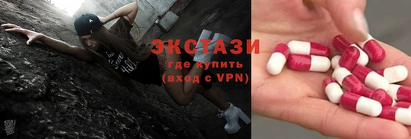 mdpv Волосово