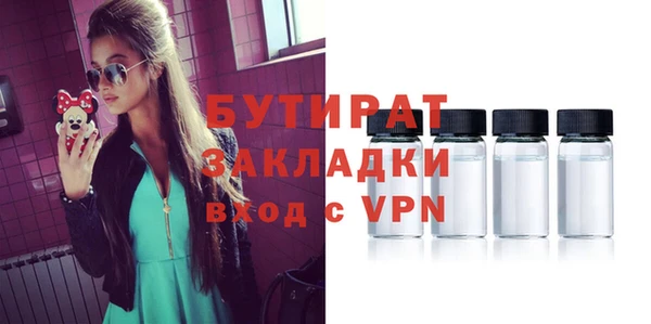 дистиллят марихуана Володарск