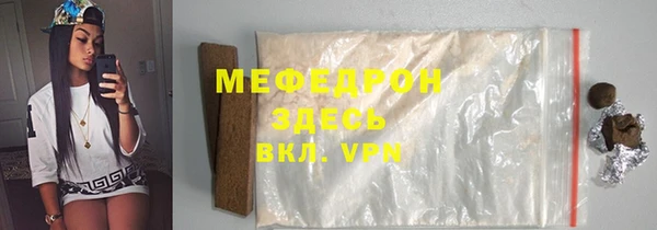 скорость mdpv Тобольск