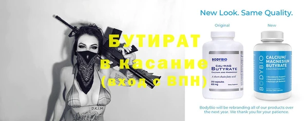 героин Волоколамск