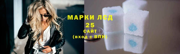 mdpv Волосово
