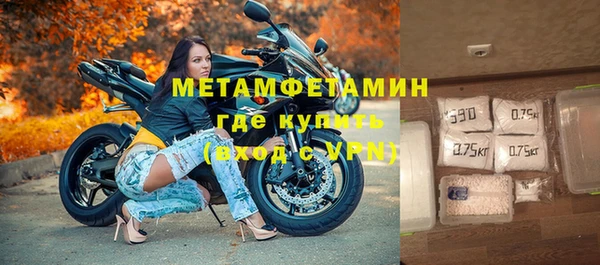 mdpv Волосово
