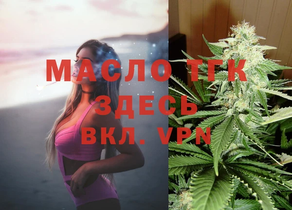 героин Волоколамск