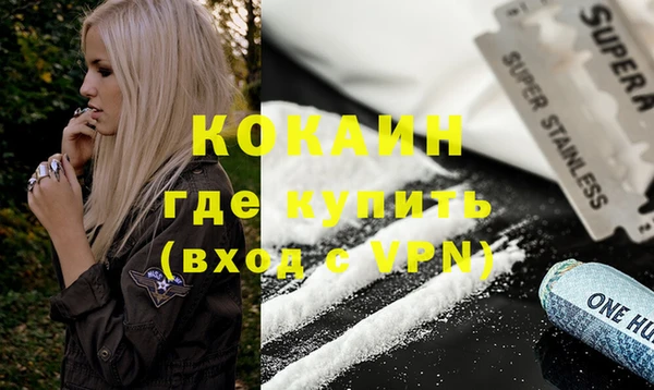 скорость Тихорецк