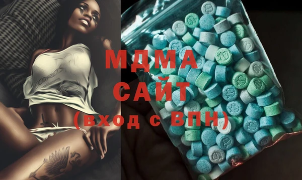 дистиллят марихуана Володарск