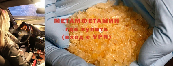mdpv Волосово