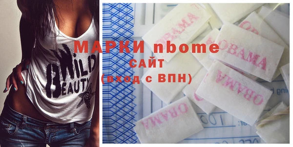 героин Волоколамск