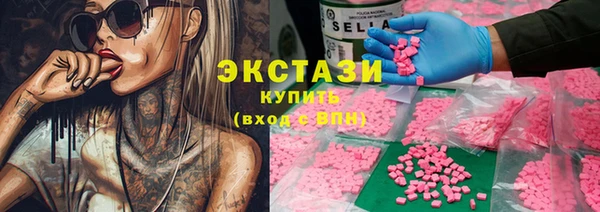 дистиллят марихуана Володарск