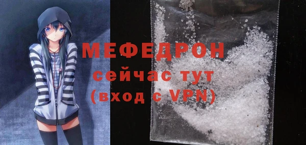 скорость Тихорецк