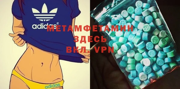 сатива Нефтекумск