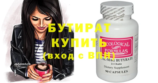 дистиллят марихуана Володарск