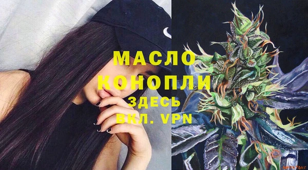 mdpv Волосово