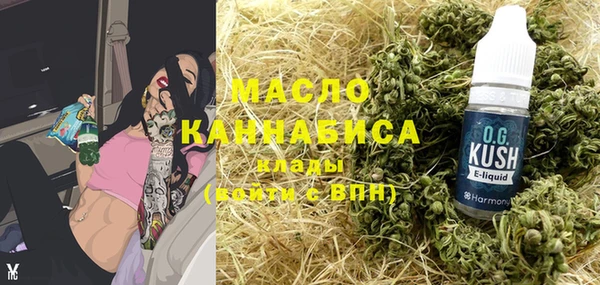 дистиллят марихуана Володарск