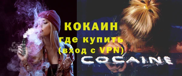 героин Волоколамск