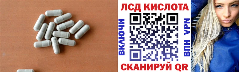 Лсд 25 экстази ecstasy  Высоковск 