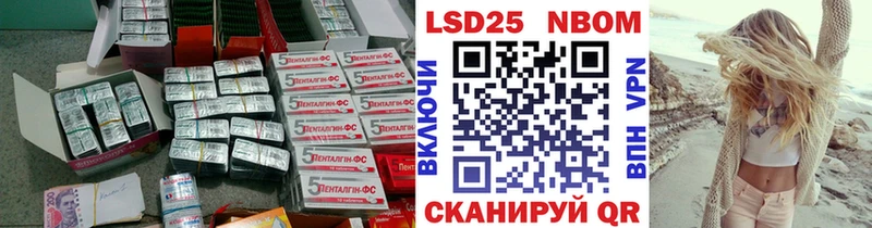 ЛСД экстази ecstasy Высоковск