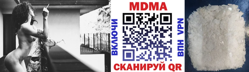 MDMA молли  Высоковск 