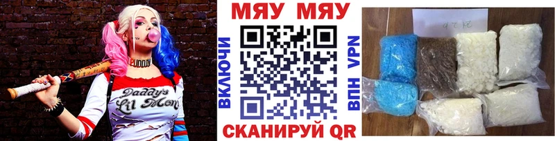 МЕФ мука  kraken ONION  Высоковск 