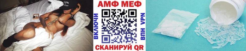 как найти   Высоковск  hydra ссылки  Метамфетамин мет 