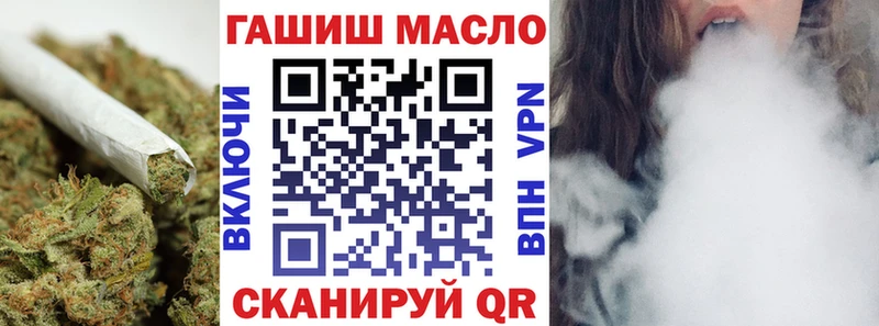ТГК Wax наркошоп Высоковск