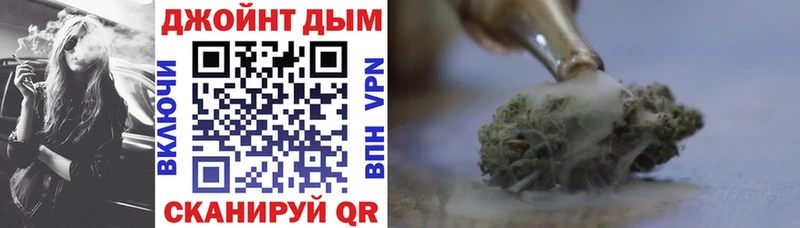 Конопля OG Kush  omg tor  Высоковск 